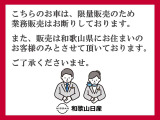ノート 1.2 X 90周年記念車 
