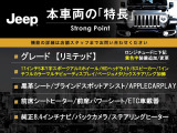 レネゲード リミテッド 