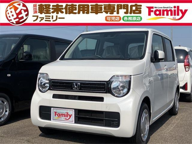 N-WGN G クルーズコントロール 届出済未使用車