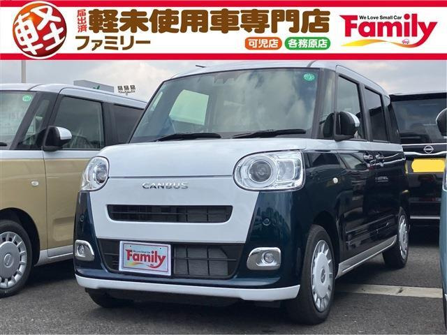 ムーヴキャンバス ストライプス G 両側電動スライドドア 届出済未使用車