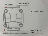 ご来店希望ございましたら、ご出発される時にお電話いただければ、その時点で在庫確認いたしまして、商談中でなければ向かっていただいている間、予約にしお待ちすることができますのでお気軽にご連絡ください。