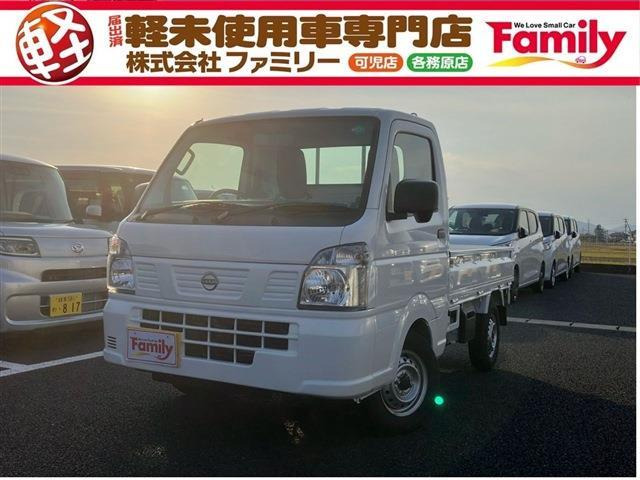 NT100クリッパー DX 4WD 横滑り防止装置 ABS 届出済未使用車