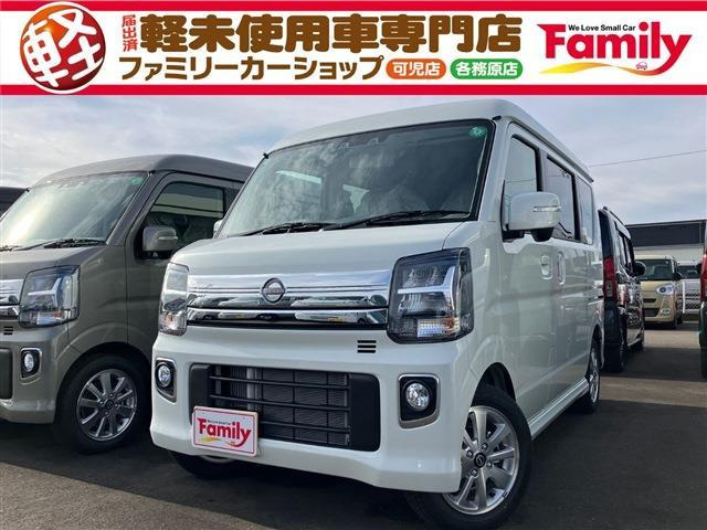 NV100クリッパーリオ E ハイルーフ ディスチャージドランプ 届出済未使用車