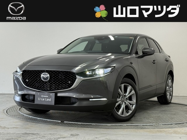 CX-30 2.0 20S プロアクティブ ツーリングセレクション 