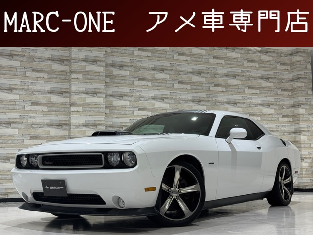 チャレンジャー R/T シェイカー 1年保証付 2014yモデル 黒革