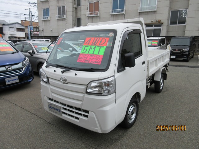 ハイゼットトラック 多目的ダンプ PTO式 4WD 