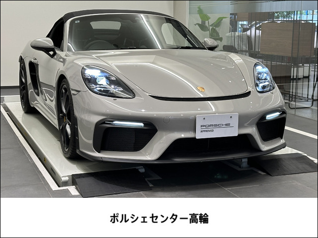 718スパイダー  PDK
