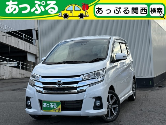 デイズ ハイウェイスター Gターボ 