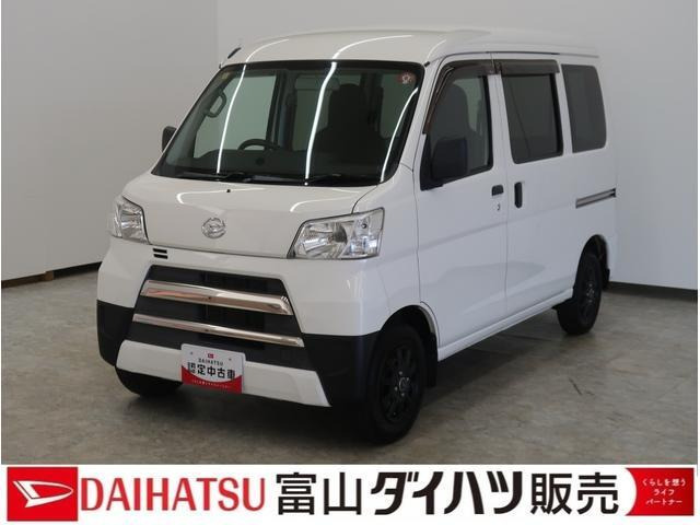ハイゼットカーゴ デラックス ハイルーフ 4WD 