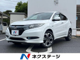 ホンダ ヴェゼル