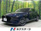 マツダ MAZDA3ファストバック