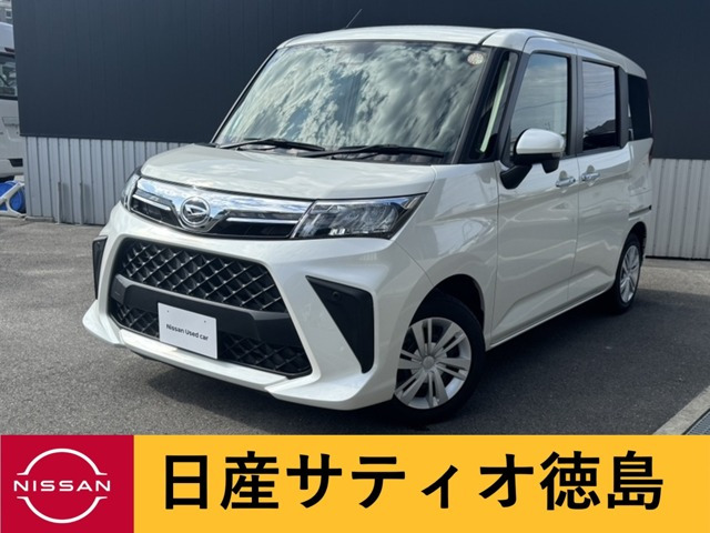 トール 1.0 G 