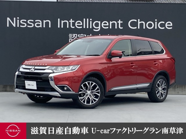 アウトランダー 2.0 20G セーフティパッケージ 