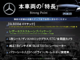 GLB GLB200d 4マチック 4WD 