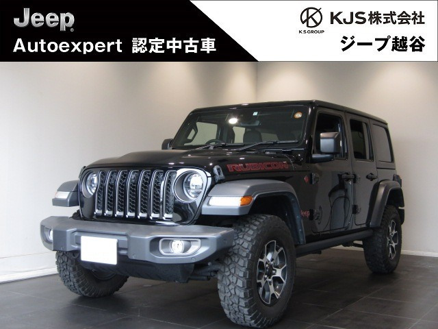 ラングラー  アンリミテッド ルビコン 2.0L 4WD