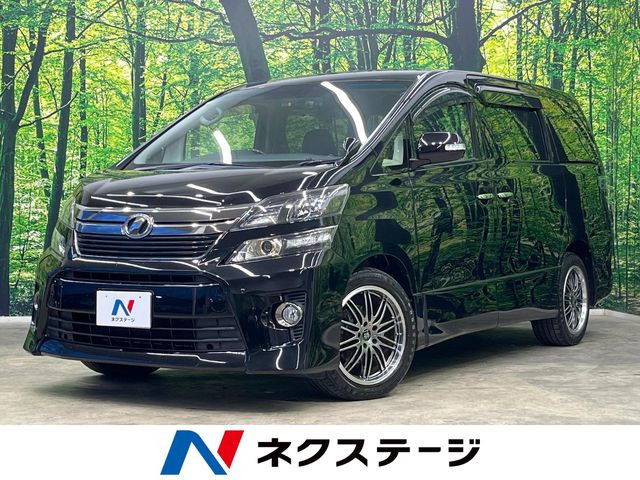 ヴェルファイア 2.4 Z ゴールデンアイズ 