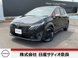 AURA登場