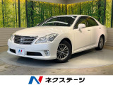 トヨタ クラウン 2.5 ロイヤルサルーン スペシャルナビパッケージ