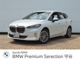 ≪BMW Premium Selection2年≫の保証は ご購入後、2年間走行距離無制限保証!万一、修理が必要な場合は無料で対応!全国のBMWディーラーにて対応可能ですので遠方の方も安心!(消耗品、後付け品除く)。