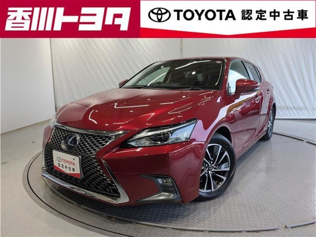 CT 200h バージョン C 