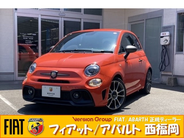 アバルト695 ツーリズモ 