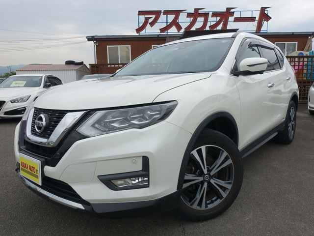 エクストレイル 2.0 20Xi 2列車