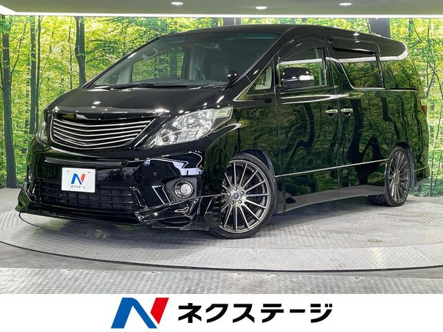 アルファード 2.4 240S タイプゴールドII 