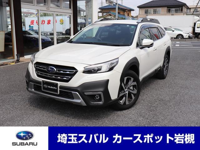 レガシィアウトバック  1.8 リミテッド EX 4WD