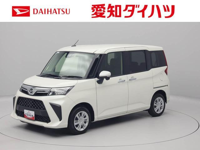 トール 1.0 G 