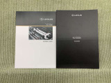 保証書(メンテナンスノート)・取扱説明書があります。