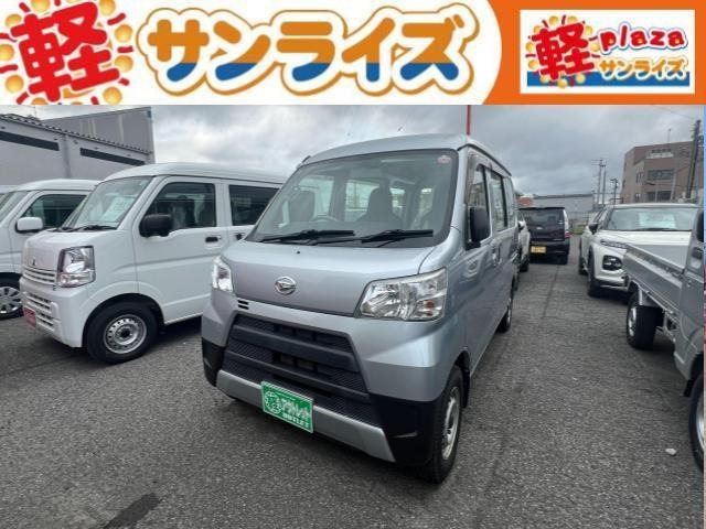 ハイゼットカーゴ スペシャル ハイルーフ 4WD 