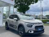 C3 シャイン 