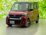 日産 デイズルークス