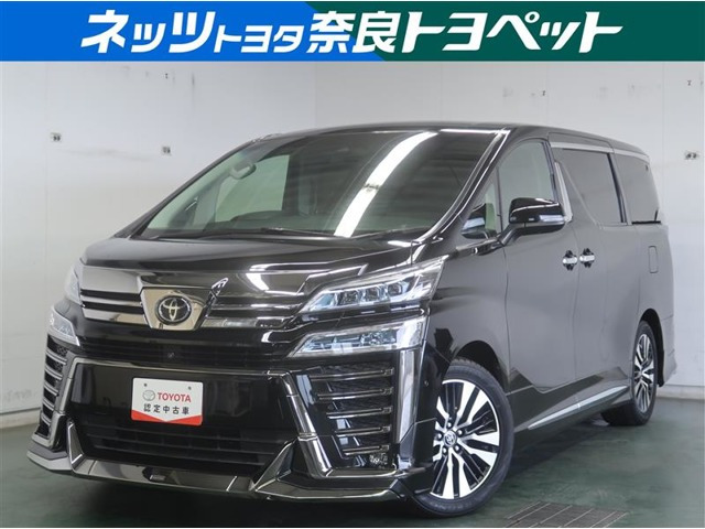 ヴェルファイア 2.5 Z Gエディション 