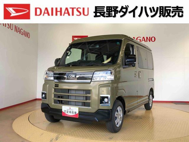 アトレー  RS 4WD