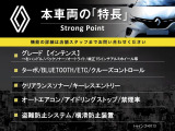 トゥインゴ インテンス 