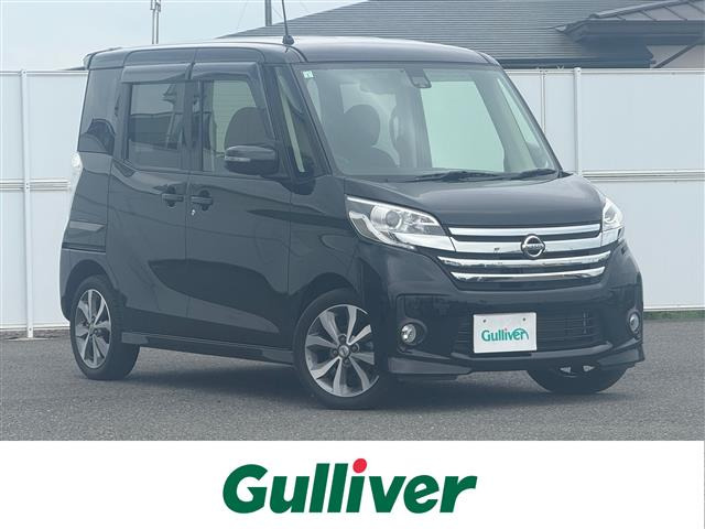 デイズルークス ハイウェイスター X Vセレクション 4WD 修復歴無し