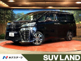 トヨタ ヴェルファイア
