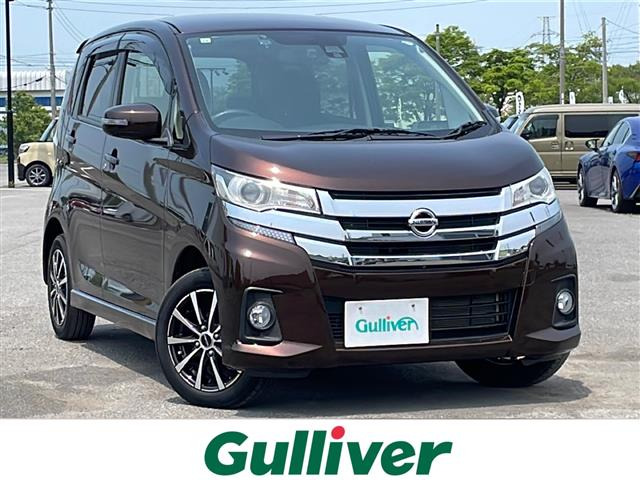 デイズ ハイウェイスターX 4WD 修復歴無し