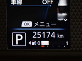 入庫時の走行距離です。