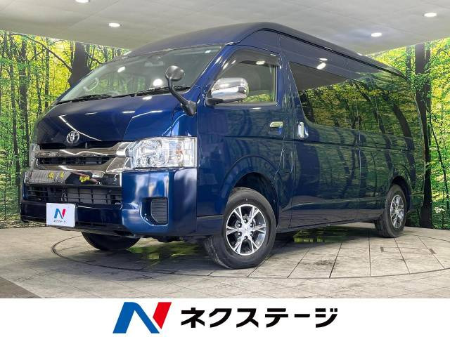 ハイエース 2.7 グランドキャビン 