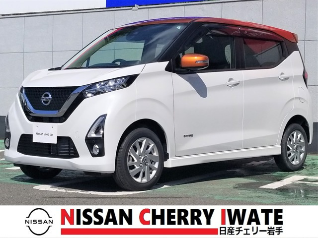 デイズ ハイウェイスターX プロパイロットエディション 4WD 