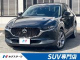 マツダ CX-30
