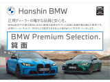 2シリーズアクティブツアラー 218d エクスクルーシブ  DCT