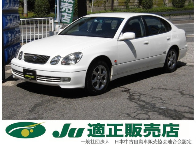アリスト 3.0 S300 ベルテックスエディション 純正マルチナビ クルーズコントロール