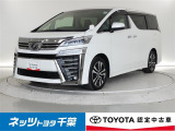 トヨタ ヴェルファイア