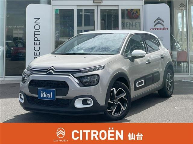 C3 シャイン 