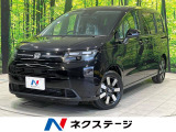 9/29〜10/3【平日限定価格】 ※ご購入は店頭商談に限ります