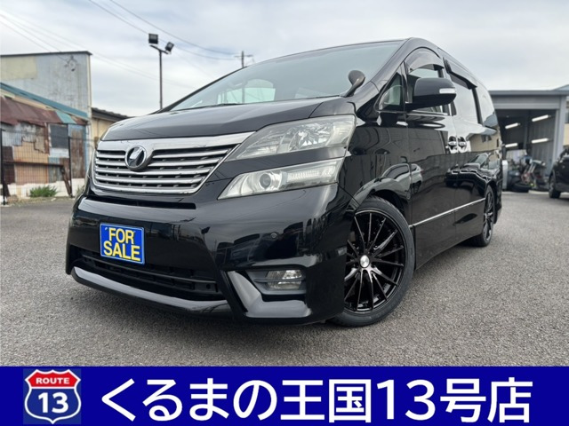 ヴェルファイア 2.4 Z プラチナセレクション ダウンサス/新品19incホイール/新品タイヤ