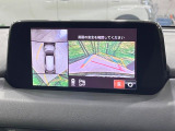 【360°ビューモニター】専用のカメラにより、上から見下ろしたような視点で360度クルマの周囲を確認することができます☆死角部分も確認しやすく、狭い場所での切り返しや駐車もスムーズに行えます。
